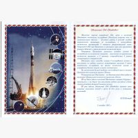 roscosmos.jpg