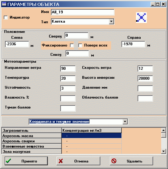 ObjectPar.gif - 37kb
