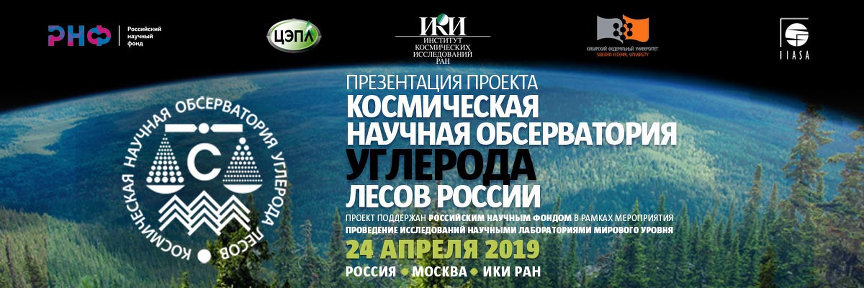 Баннер