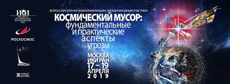 Баннер